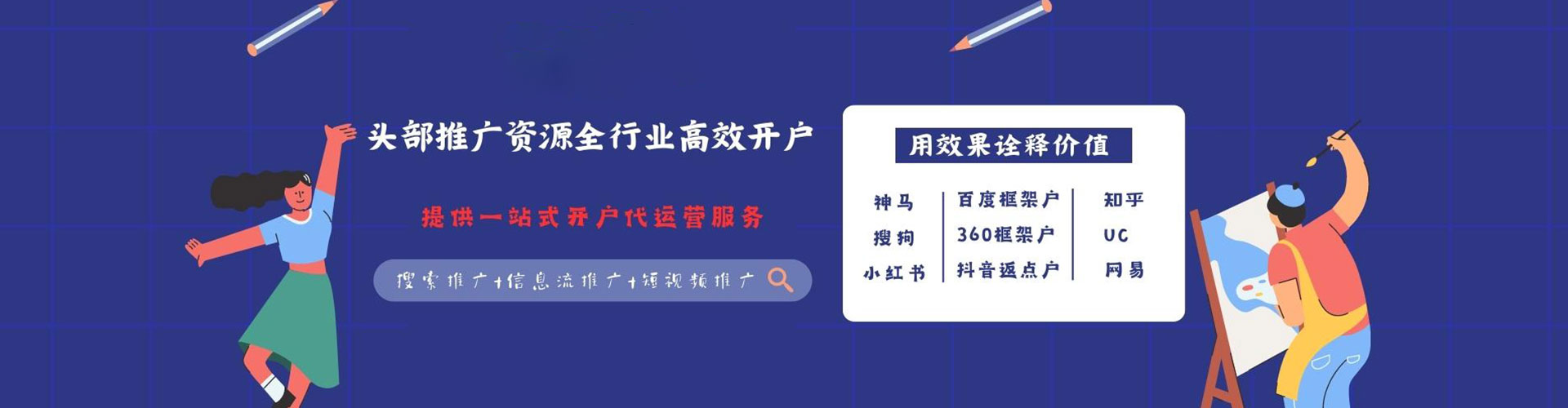 弋阳竞价端口开户