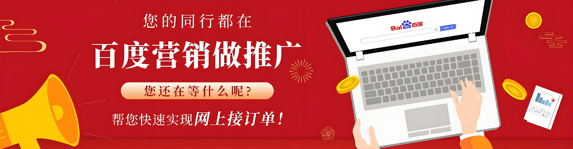 弋阳百度推广托管