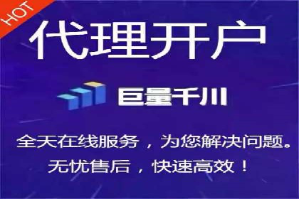 百度推广代运营公司助力企业提升竞争力案例分享