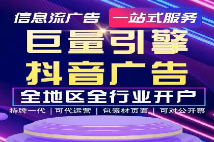 开户返点收益最大化：案例解析